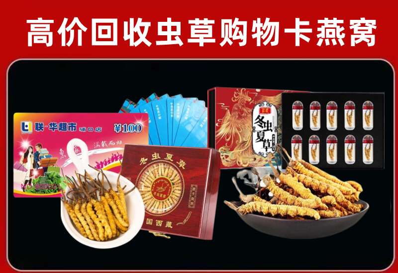 施甸县回收购物卡
