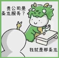 施甸县聚信烟酒回收店