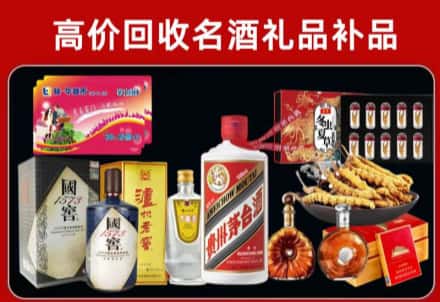 施甸县回收80年茅台公司在哪？